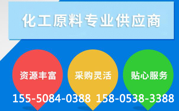 泰安氫氧化鈉具有腐蝕性，為什么還可以用來做肥皂？